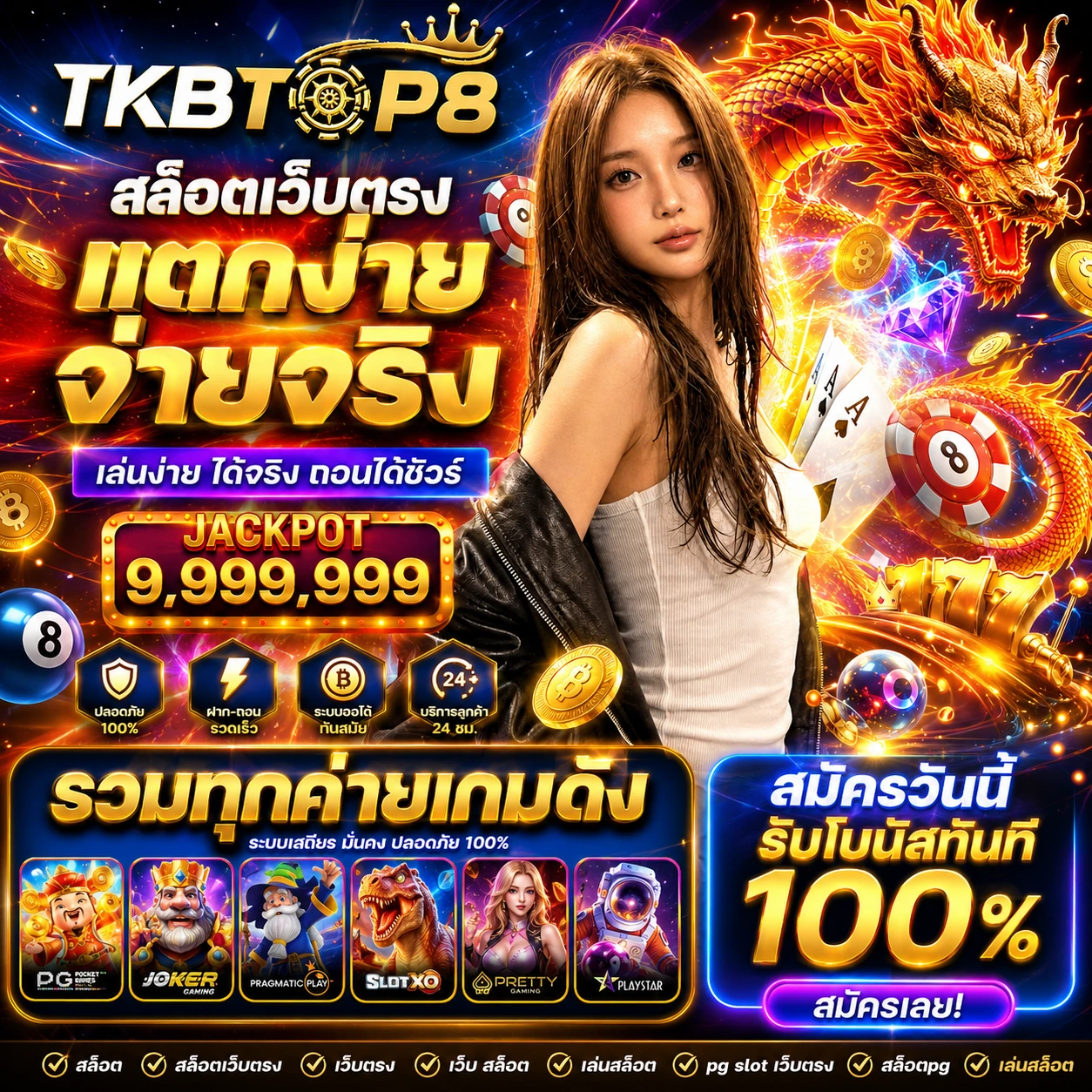 tkbtop8uifree.store